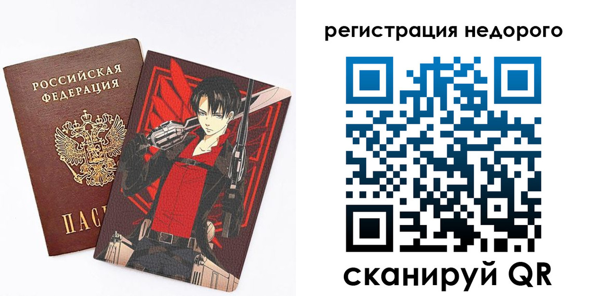 временная регистрация госуслуги в Северной Осетии