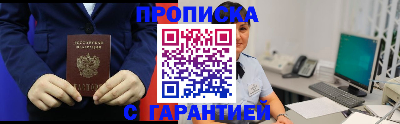 регистрация для школы в Северной Осетии